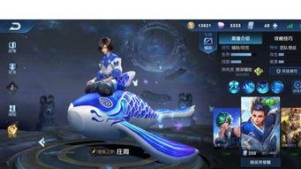 李白新皮肤视频爆料,仙风道骨，剑气纵横！