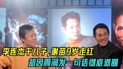 娱乐圈9条爆料,明星幕后真相大揭秘！