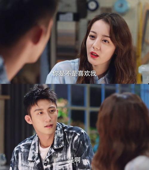 黄景瑜恋情爆料最新视频,甜蜜互动引网友热议