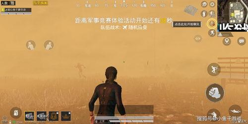 7月吃鸡最新爆料消息,神秘新地图、全新玩法即将上线！